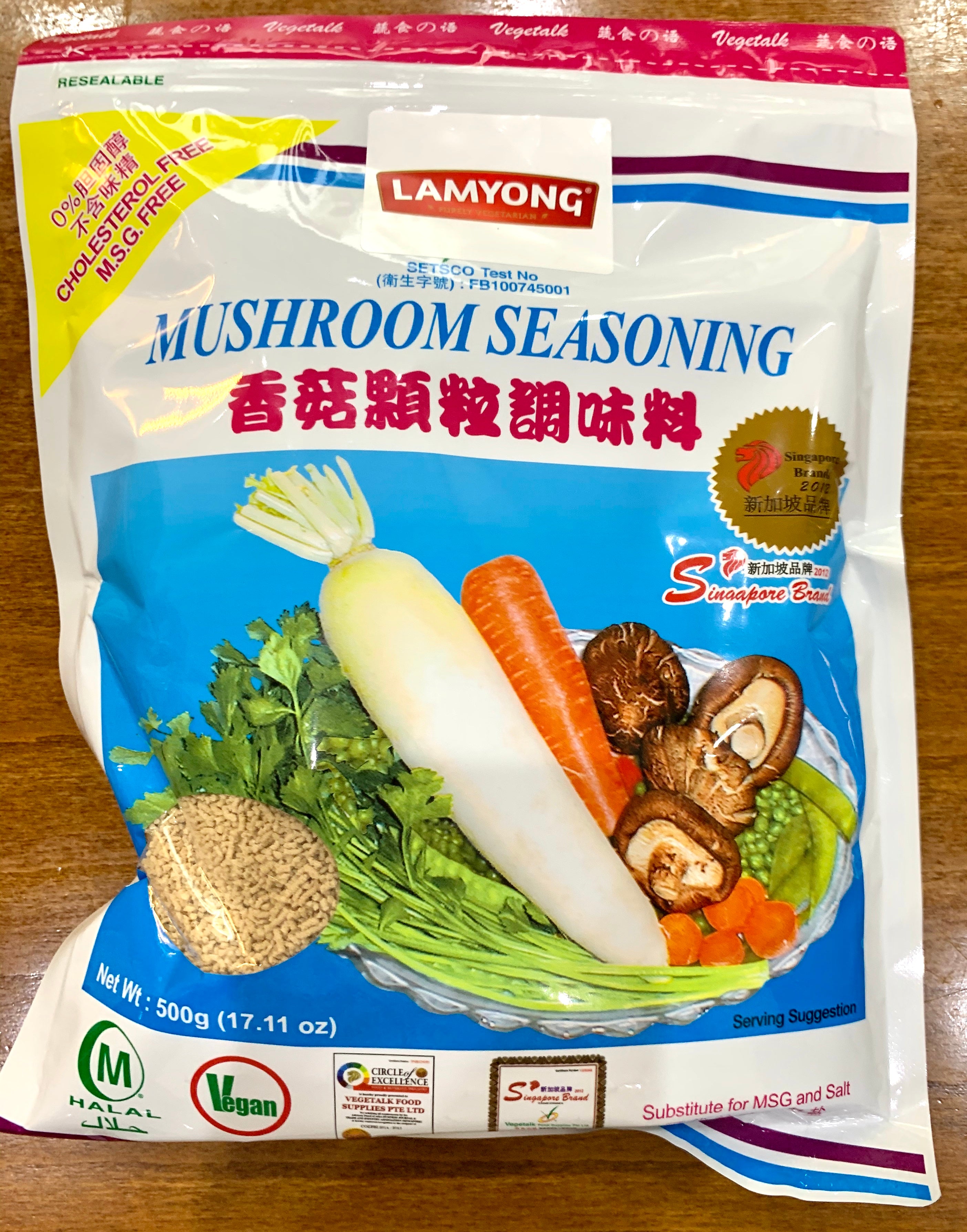 Lamyong Mushroom Seasoning 500g - Green Gourmet