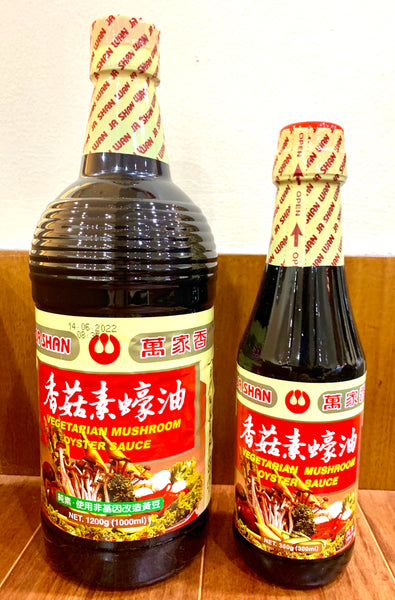 Wan Ja Shan Vegetarian Mushroom Oyster Sauce 360g or 1200g